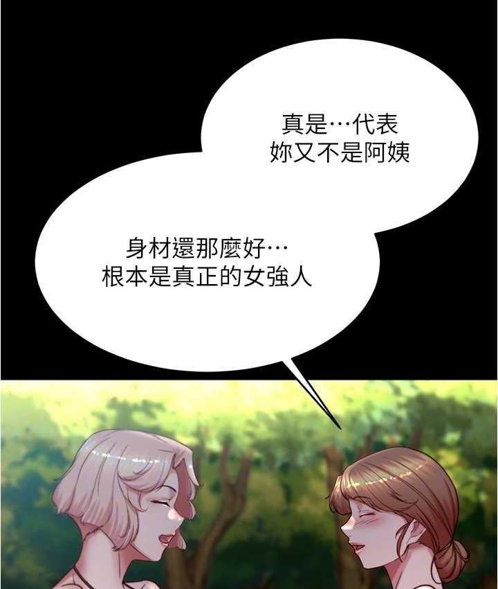 [韩国漫画] 小裤裤笔记  奇幻,熟女人妻,巨乳大奶, 女学生,OL#[131P]-24