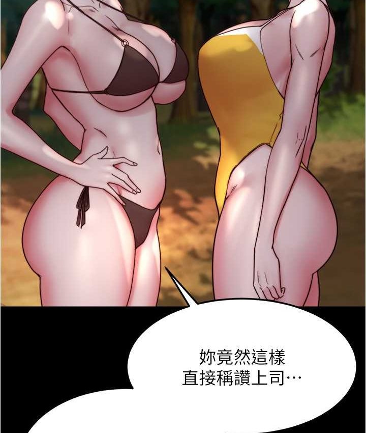 [韩国漫画] 小裤裤笔记  奇幻,熟女人妻,巨乳大奶, 女学生,OL#[131P]-25