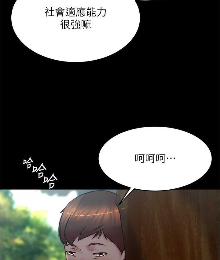 [韩国漫画] 小裤裤笔记  奇幻,熟女人妻,巨乳大奶, 女学生,OL#[131P]-26