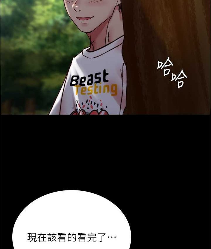 [韩国漫画] 小裤裤笔记  奇幻,熟女人妻,巨乳大奶, 女学生,OL#[131P]-27