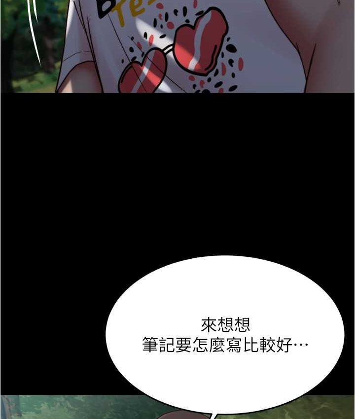[韩国漫画] 小裤裤笔记  奇幻,熟女人妻,巨乳大奶, 女学生,OL#[131P]-29