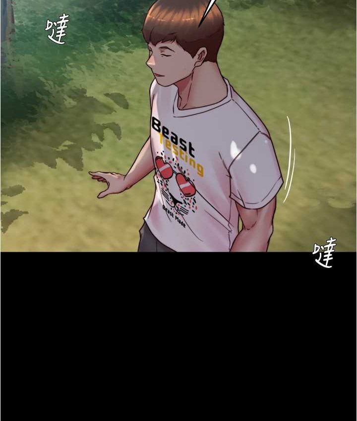 [韩国漫画] 小裤裤笔记  奇幻,熟女人妻,巨乳大奶, 女学生,OL#[131P]-30