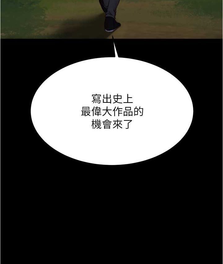 [韩国漫画] 小裤裤笔记  奇幻,熟女人妻,巨乳大奶, 女学生,OL#[131P]-32