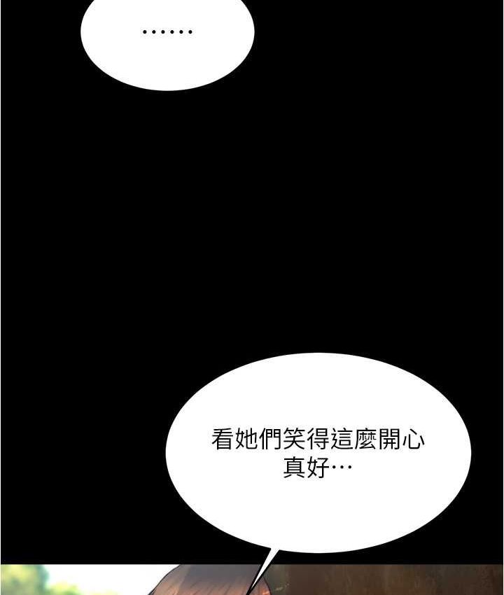 [韩国漫画] 小裤裤笔记  奇幻,熟女人妻,巨乳大奶, 女学生,OL#[131P]-4
