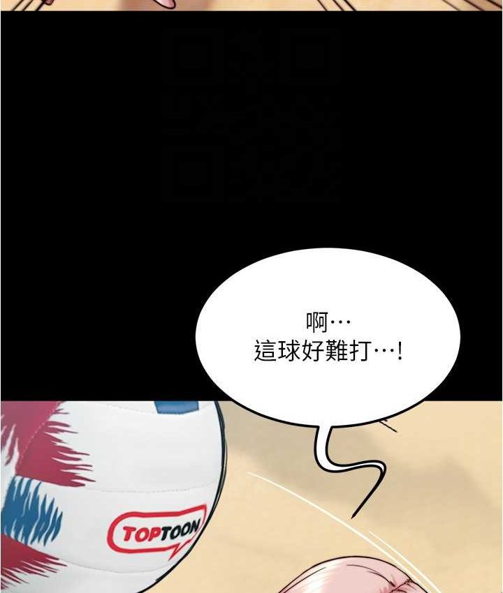 [韩国漫画] 小裤裤笔记  奇幻,熟女人妻,巨乳大奶, 女学生,OL#[131P]-40