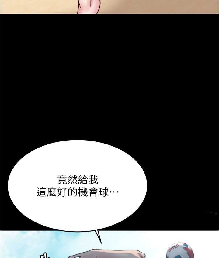 [韩国漫画] 小裤裤笔记  奇幻,熟女人妻,巨乳大奶, 女学生,OL#[131P]-42