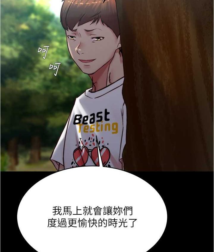 [韩国漫画] 小裤裤笔记  奇幻,熟女人妻,巨乳大奶, 女学生,OL#[131P]-5