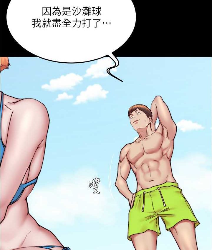 [韩国漫画] 小裤裤笔记  奇幻,熟女人妻,巨乳大奶, 女学生,OL#[131P]-50