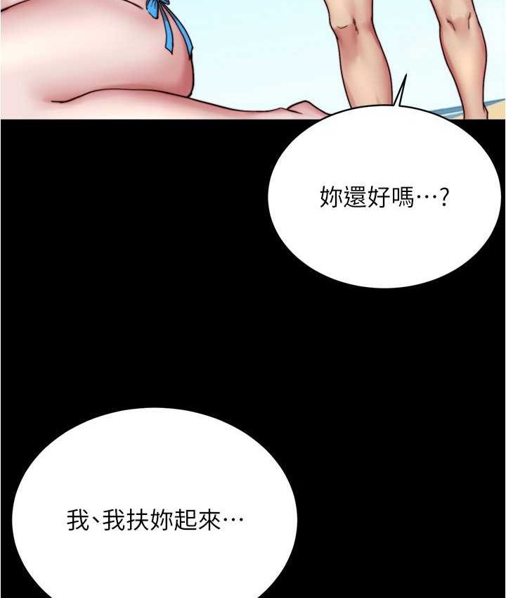 [韩国漫画] 小裤裤笔记  奇幻,熟女人妻,巨乳大奶, 女学生,OL#[131P]-51
