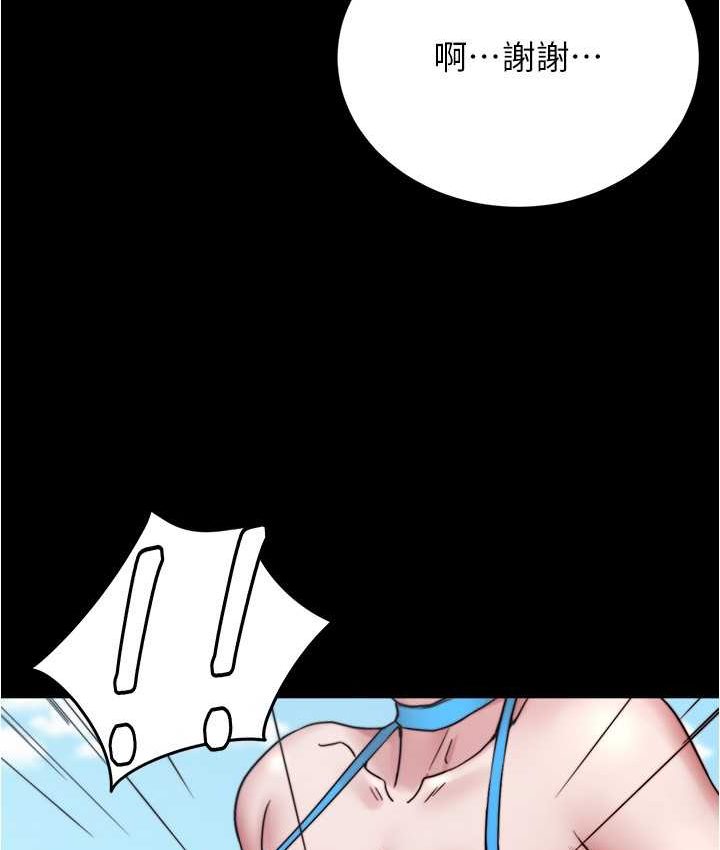 [韩国漫画] 小裤裤笔记  奇幻,熟女人妻,巨乳大奶, 女学生,OL#[131P]-53