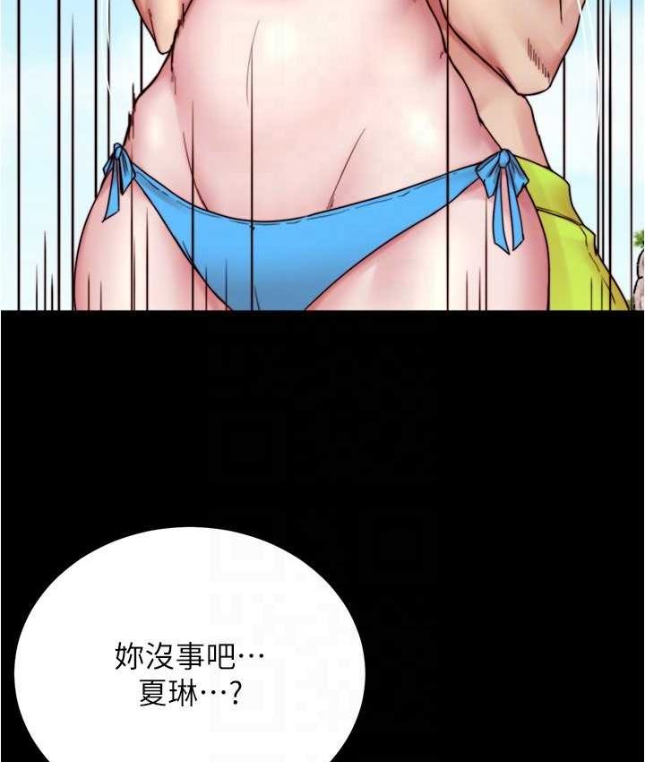 [韩国漫画] 小裤裤笔记  奇幻,熟女人妻,巨乳大奶, 女学生,OL#[131P]-56