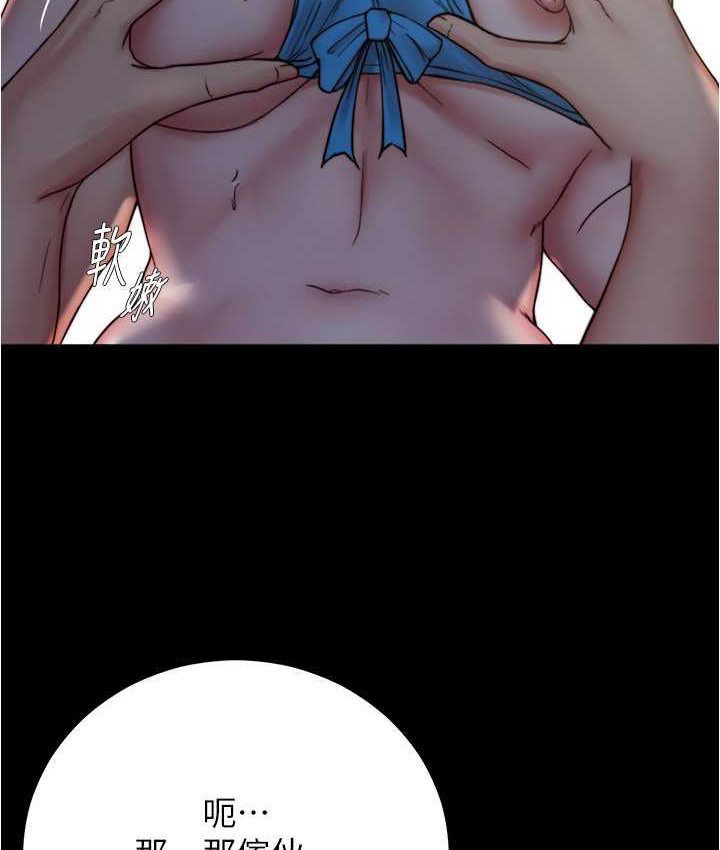 [韩国漫画] 小裤裤笔记  奇幻,熟女人妻,巨乳大奶, 女学生,OL#[131P]-59