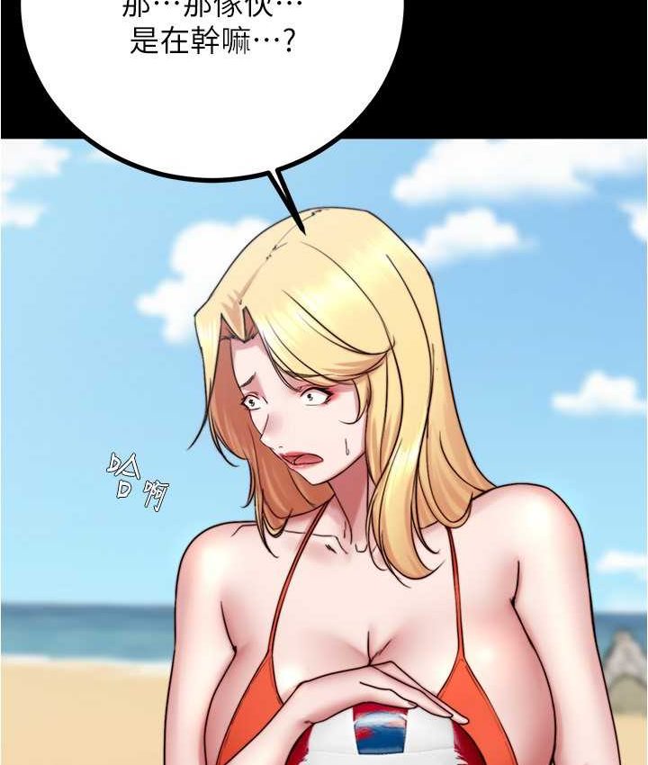 [韩国漫画] 小裤裤笔记  奇幻,熟女人妻,巨乳大奶, 女学生,OL#[131P]-60