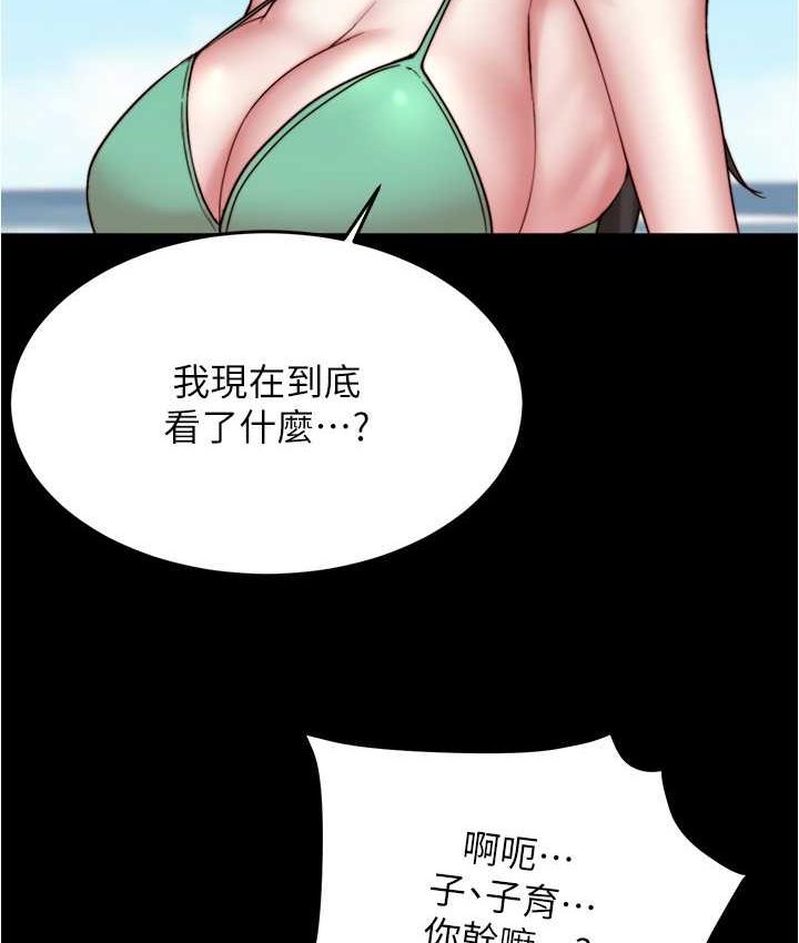 [韩国漫画] 小裤裤笔记  奇幻,熟女人妻,巨乳大奶, 女学生,OL#[131P]-63