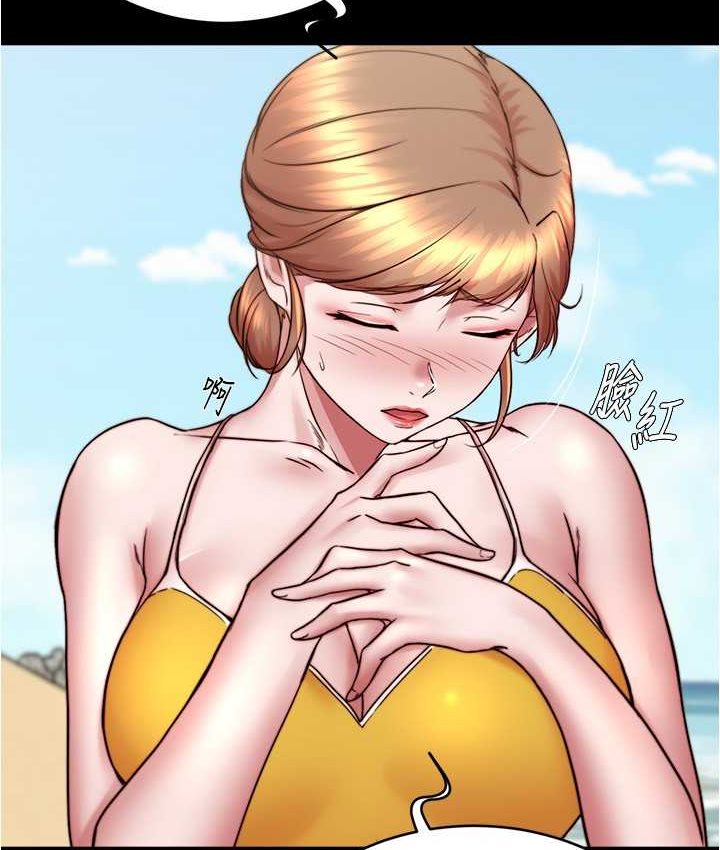 [韩国漫画] 小裤裤笔记  奇幻,熟女人妻,巨乳大奶, 女学生,OL#[131P]-66