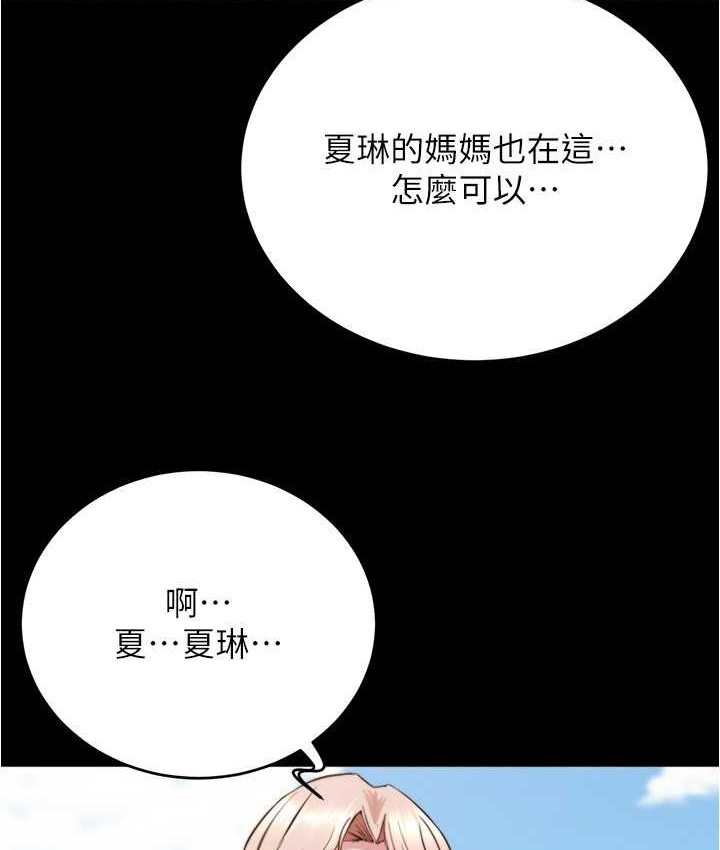 [韩国漫画] 小裤裤笔记  奇幻,熟女人妻,巨乳大奶, 女学生,OL#[131P]-67