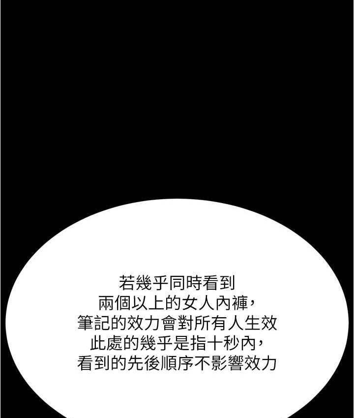 [韩国漫画] 小裤裤笔记  奇幻,熟女人妻,巨乳大奶, 女学生,OL#[131P]-7