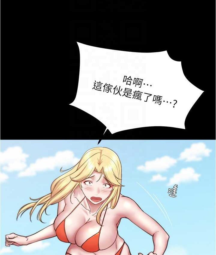 [韩国漫画] 小裤裤笔记  奇幻,熟女人妻,巨乳大奶, 女学生,OL#[131P]-75