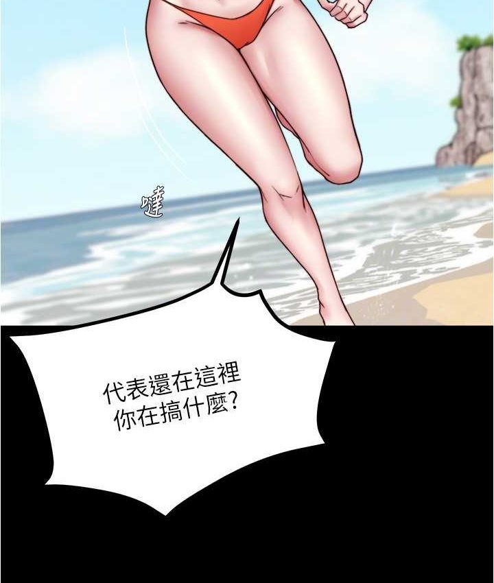 [韩国漫画] 小裤裤笔记  奇幻,熟女人妻,巨乳大奶, 女学生,OL#[131P]-76