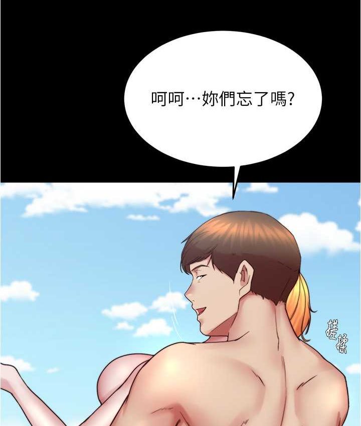 [韩国漫画] 小裤裤笔记  奇幻,熟女人妻,巨乳大奶, 女学生,OL#[131P]-77