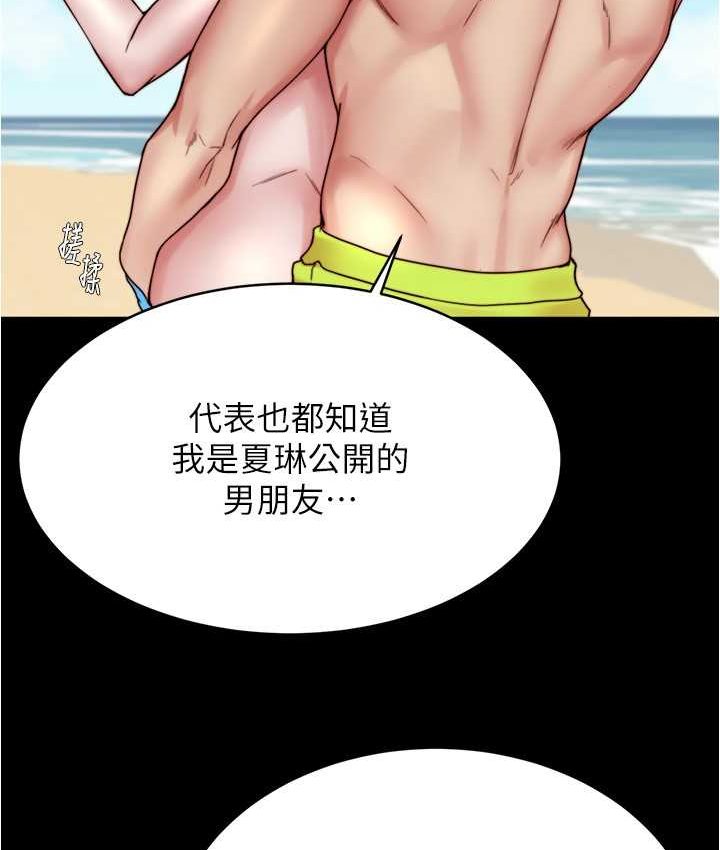 [韩国漫画] 小裤裤笔记  奇幻,熟女人妻,巨乳大奶, 女学生,OL#[131P]-78