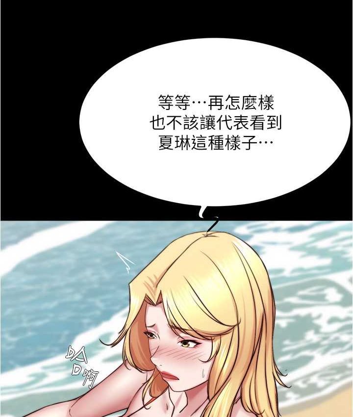 [韩国漫画] 小裤裤笔记  奇幻,熟女人妻,巨乳大奶, 女学生,OL#[131P]-81