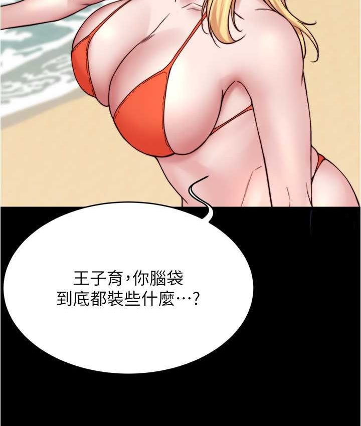 [韩国漫画] 小裤裤笔记  奇幻,熟女人妻,巨乳大奶, 女学生,OL#[131P]-82
