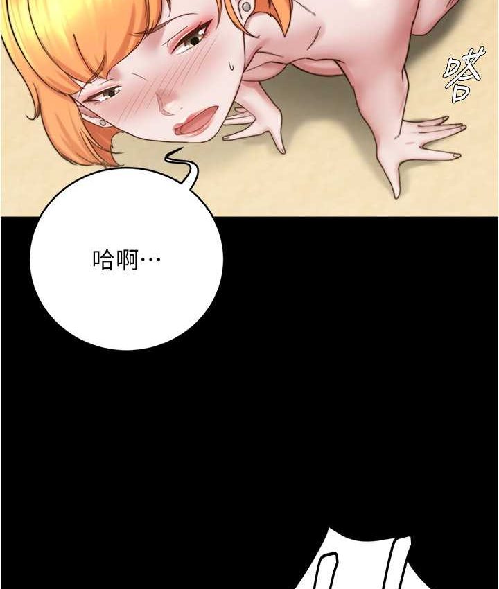 [韩国漫画] 小裤裤笔记  奇幻,熟女人妻,巨乳大奶, 女学生,OL#[131P]-84