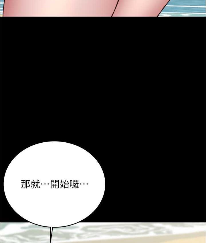 [韩国漫画] 小裤裤笔记  奇幻,熟女人妻,巨乳大奶, 女学生,OL#[131P]-89