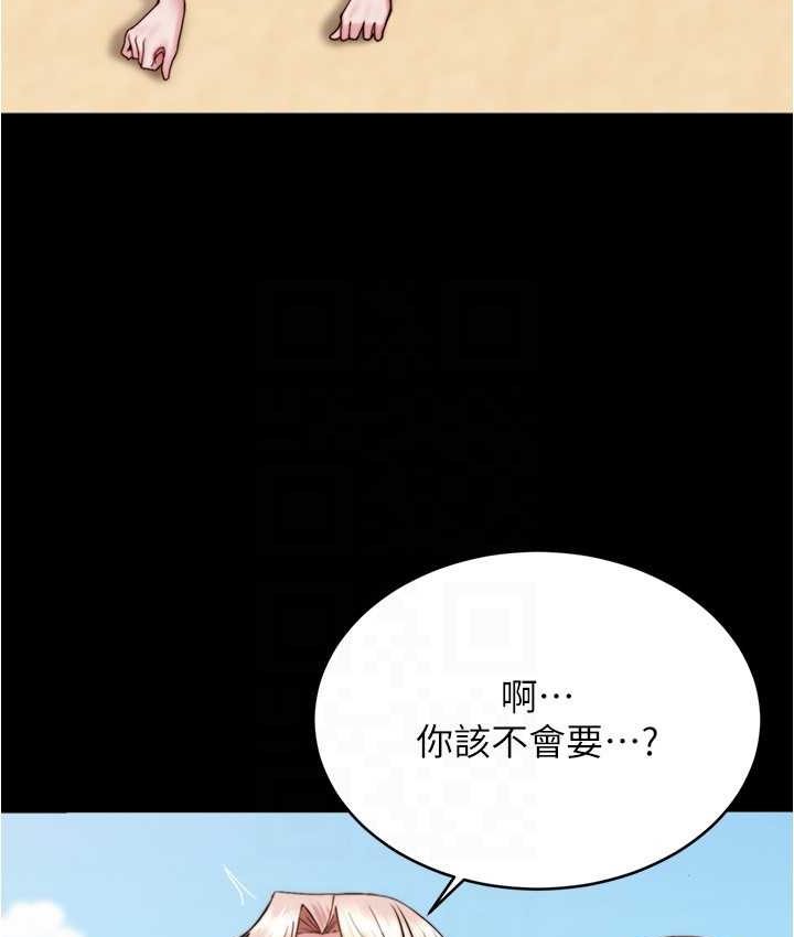 [韩国漫画] 小裤裤笔记  奇幻,熟女人妻,巨乳大奶, 女学生,OL#[131P]-91