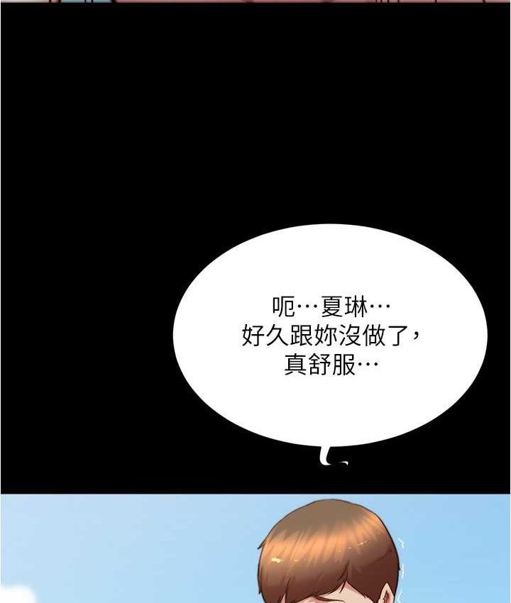 [韩国漫画] 小裤裤笔记  奇幻,熟女人妻,巨乳大奶, 女学生,OL#[131P]-96