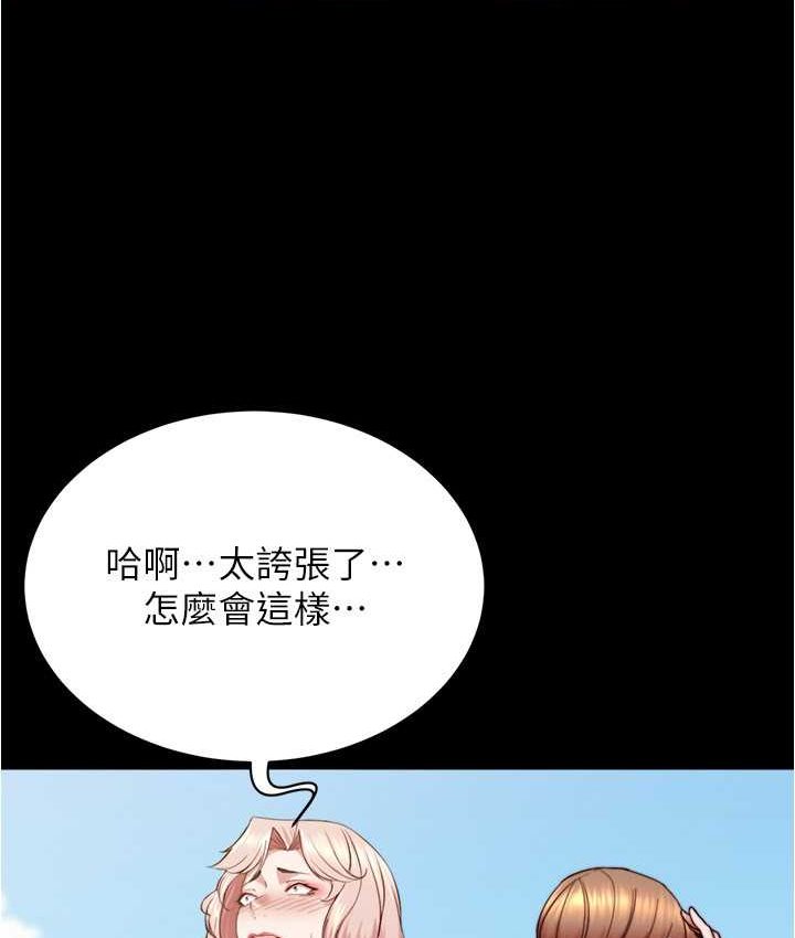 [韩国漫画] 小裤裤笔记  奇幻,熟女人妻,巨乳大奶, 女学生,OL#[131P]-98