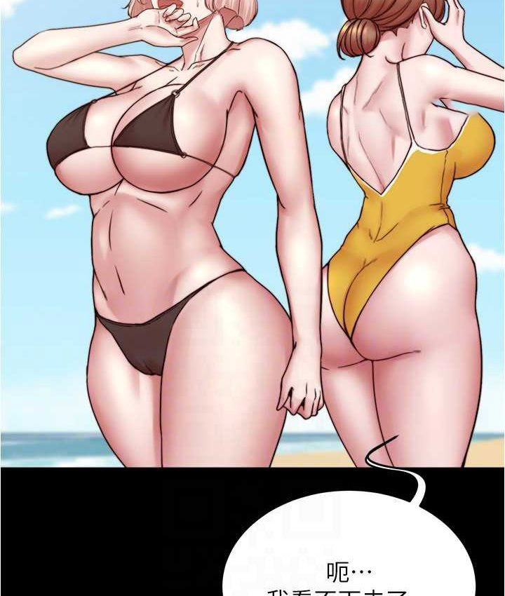 [韩国漫画] 小裤裤笔记  奇幻,熟女人妻,巨乳大奶, 女学生,OL#[131P]-99