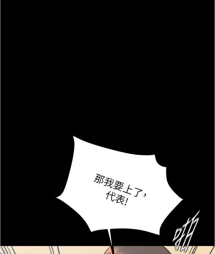 [韩国漫画] 小裤裤笔记  奇幻,熟女人妻,巨乳大奶, 女学生,OL#[120P]-1