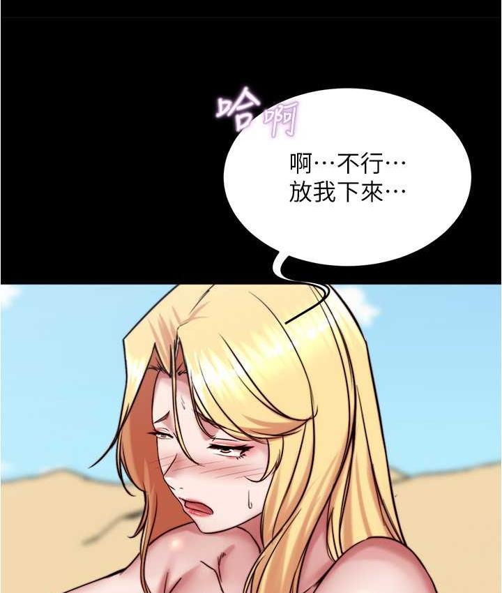 [韩国漫画] 小裤裤笔记  奇幻,熟女人妻,巨乳大奶, 女学生,OL#[120P]-100