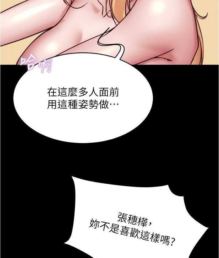 [韩国漫画] 小裤裤笔记  奇幻,熟女人妻,巨乳大奶, 女学生,OL#[120P]-101