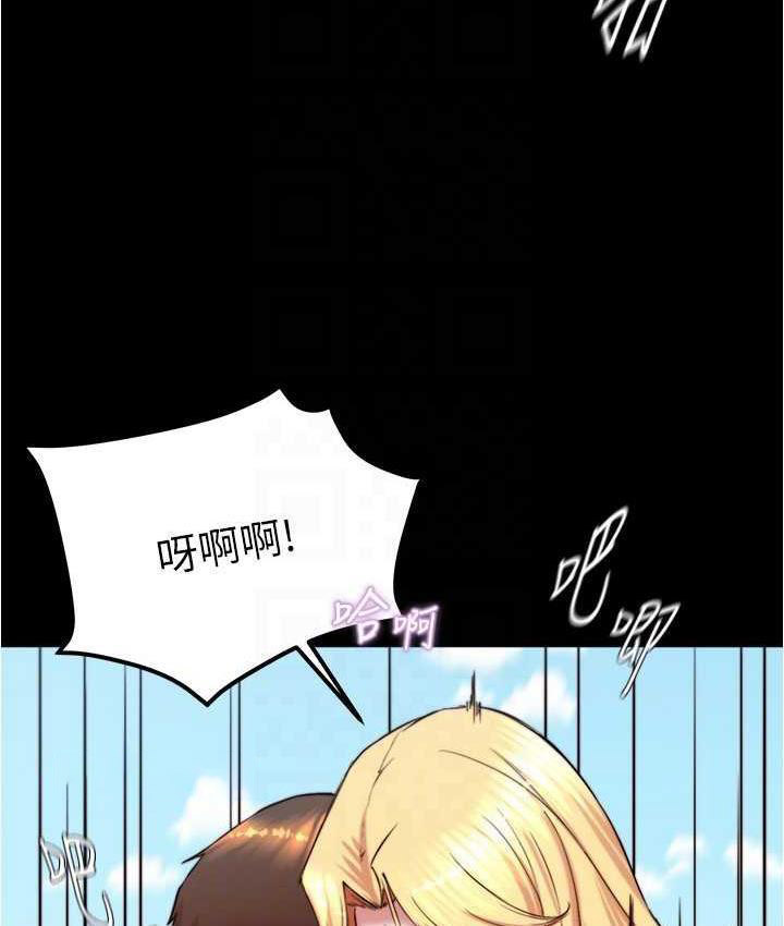 [韩国漫画] 小裤裤笔记  奇幻,熟女人妻,巨乳大奶, 女学生,OL#[120P]-105