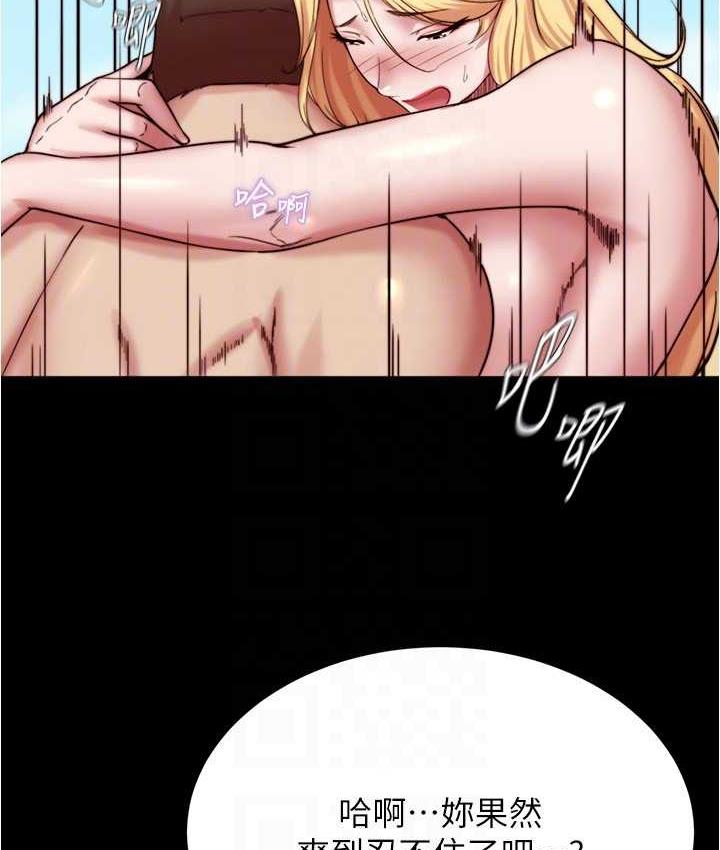 [韩国漫画] 小裤裤笔记  奇幻,熟女人妻,巨乳大奶, 女学生,OL#[120P]-106