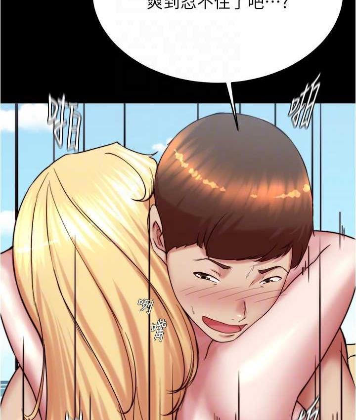 [韩国漫画] 小裤裤笔记  奇幻,熟女人妻,巨乳大奶, 女学生,OL#[120P]-107