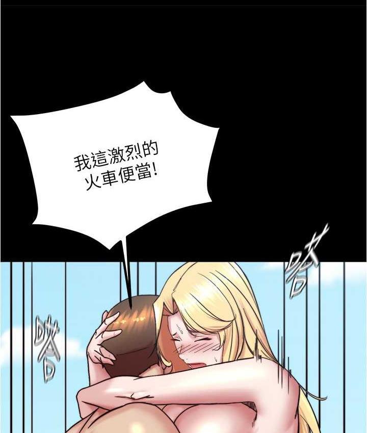 [韩国漫画] 小裤裤笔记  奇幻,熟女人妻,巨乳大奶, 女学生,OL#[120P]-109
