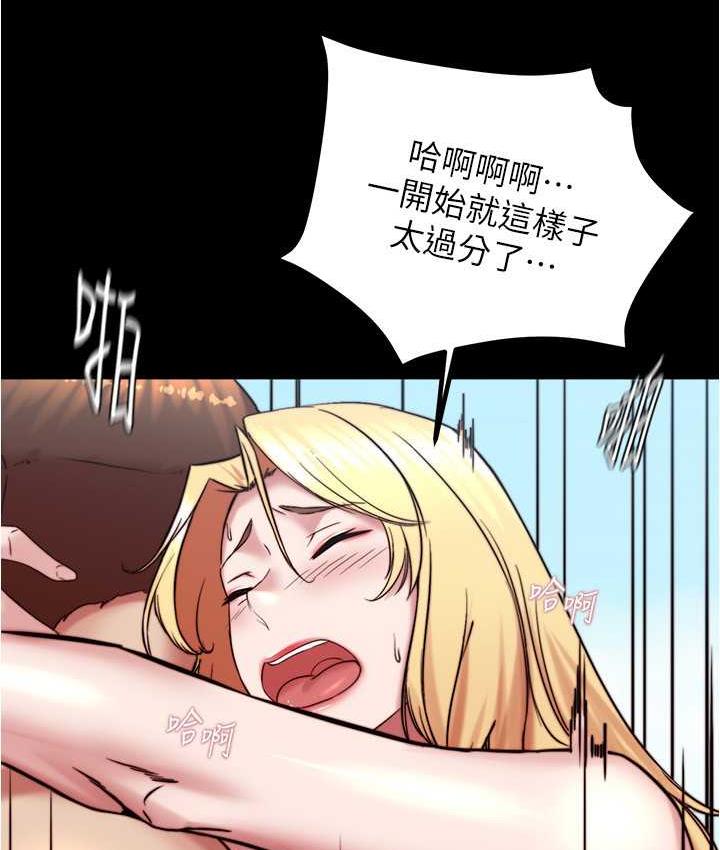 [韩国漫画] 小裤裤笔记  奇幻,熟女人妻,巨乳大奶, 女学生,OL#[120P]-111
