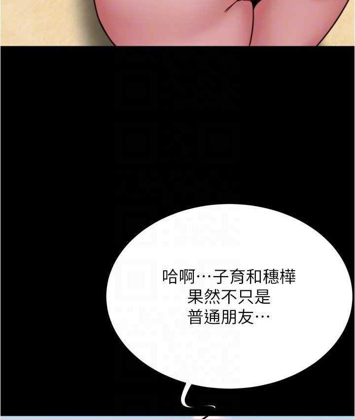 [韩国漫画] 小裤裤笔记  奇幻,熟女人妻,巨乳大奶, 女学生,OL#[120P]-114