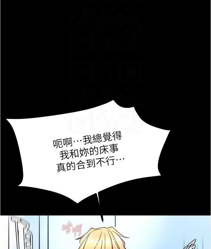 [韩国漫画] 小裤裤笔记  奇幻,熟女人妻,巨乳大奶, 女学生,OL#[120P]-116