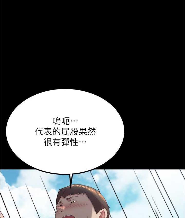 [韩国漫画] 小裤裤笔记  奇幻,熟女人妻,巨乳大奶, 女学生,OL#[120P]-13