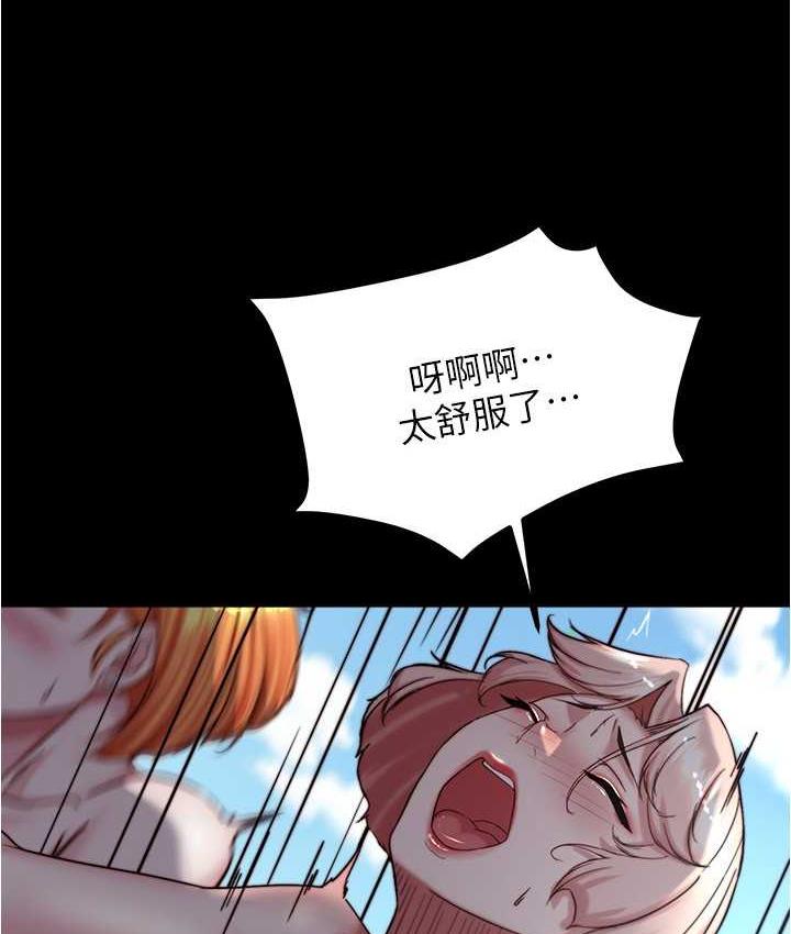 [韩国漫画] 小裤裤笔记  奇幻,熟女人妻,巨乳大奶, 女学生,OL#[120P]-15