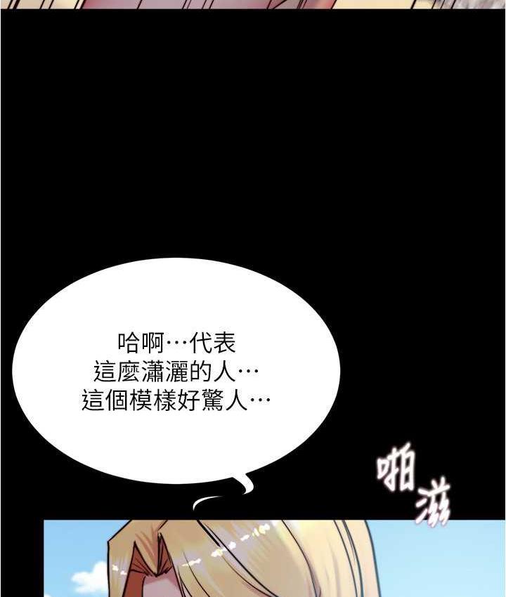 [韩国漫画] 小裤裤笔记  奇幻,熟女人妻,巨乳大奶, 女学生,OL#[120P]-17