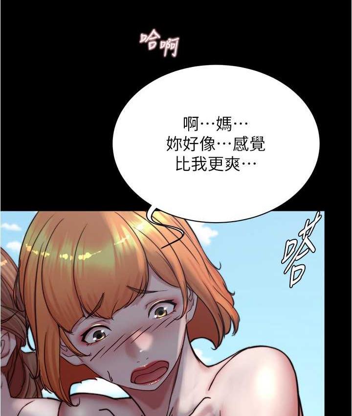 [韩国漫画] 小裤裤笔记  奇幻,熟女人妻,巨乳大奶, 女学生,OL#[120P]-19