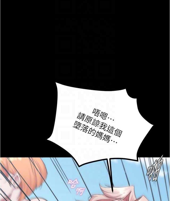 [韩国漫画] 小裤裤笔记  奇幻,熟女人妻,巨乳大奶, 女学生,OL#[120P]-23