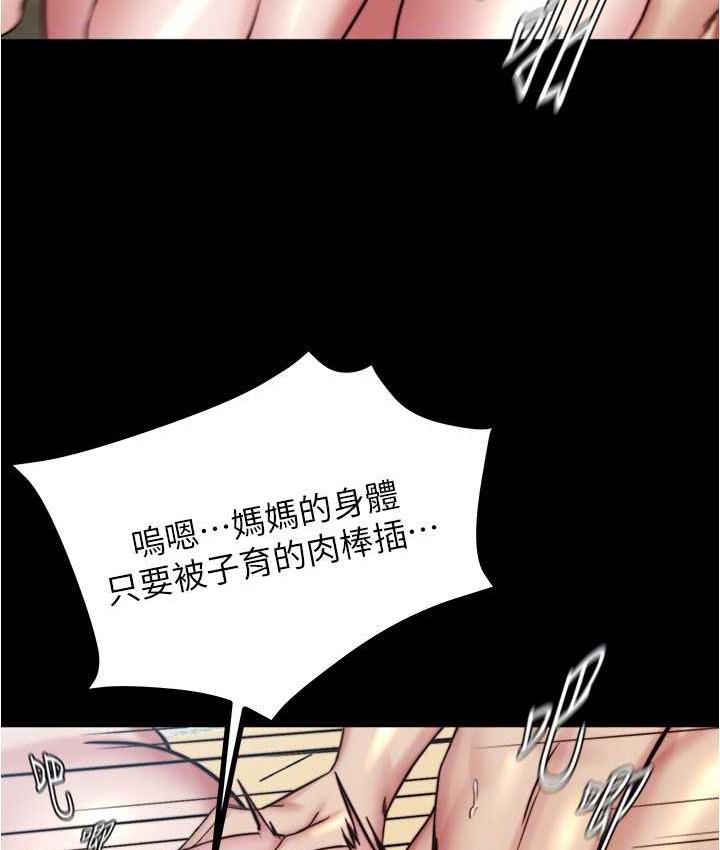 [韩国漫画] 小裤裤笔记  奇幻,熟女人妻,巨乳大奶, 女学生,OL#[120P]-25