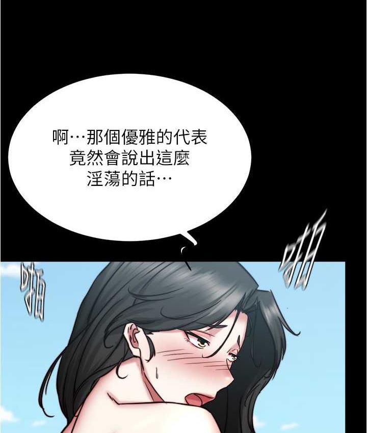 [韩国漫画] 小裤裤笔记  奇幻,熟女人妻,巨乳大奶, 女学生,OL#[120P]-27